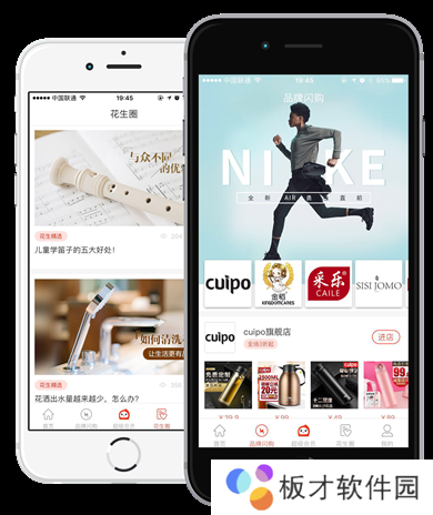 《喜宝汇》APP与云闪付关系介绍