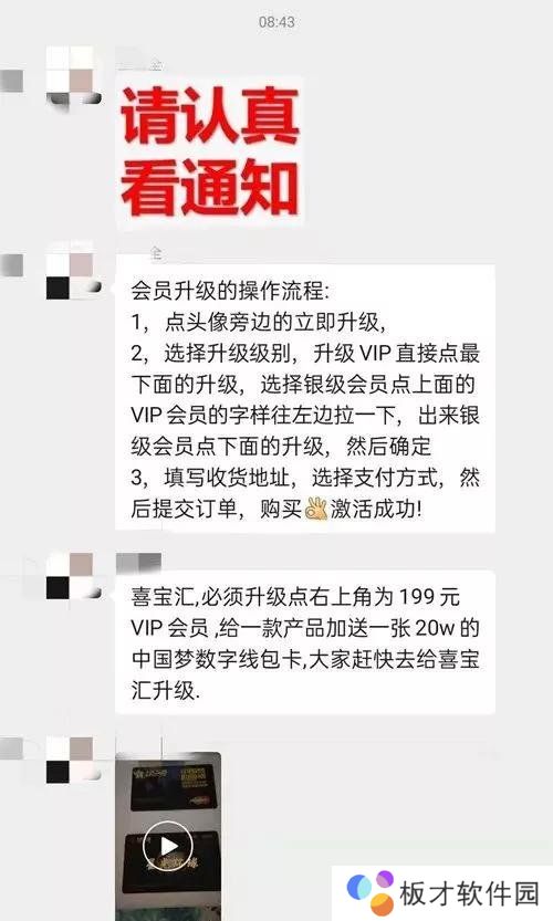 《喜宝汇》商城真实性介绍