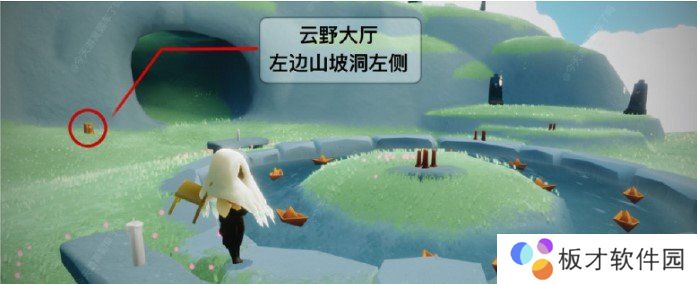 《光遇》12月29日季节蜡烛位置分享