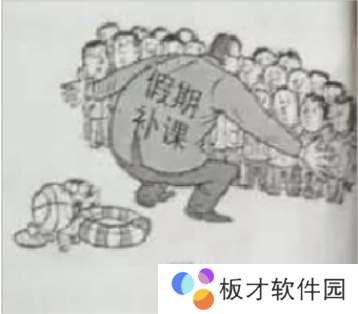 《好大学在线》2016下半年中小学教资考试综合素质试题答案一览