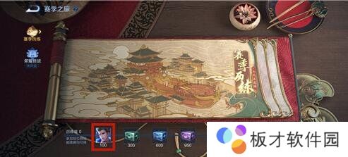 《王者荣耀》S22狄仁杰万灯元夜赛季皮肤获取方法