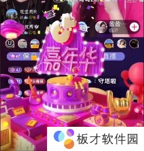 一个嘉年华主播能拿多少钱