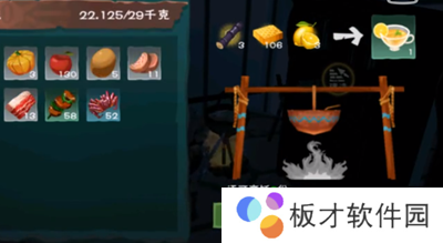 《创造与魔法》蜂蜜柠檬水配方一览