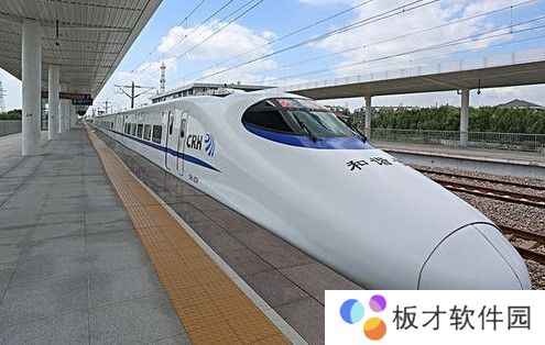 2020《支付宝》12月29日每日一题答案（2）