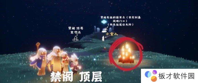 《光遇》12月29日大蜡烛堆位置分享