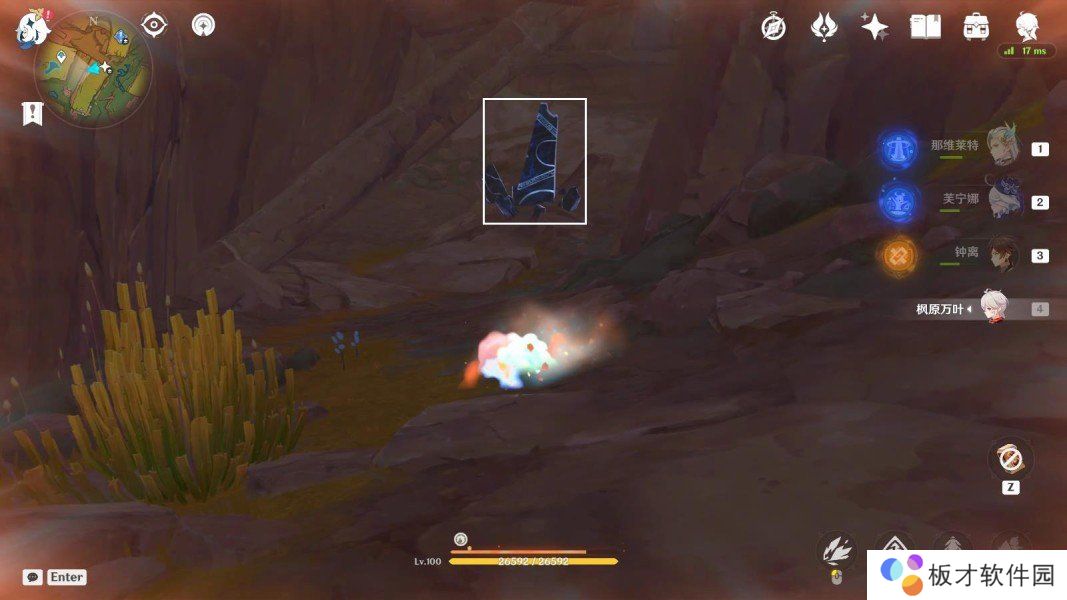 《原神》5.0夜魂试炼地方传奇特拉扎库伊洛特尔配对阵容推荐，无伤打法攻略