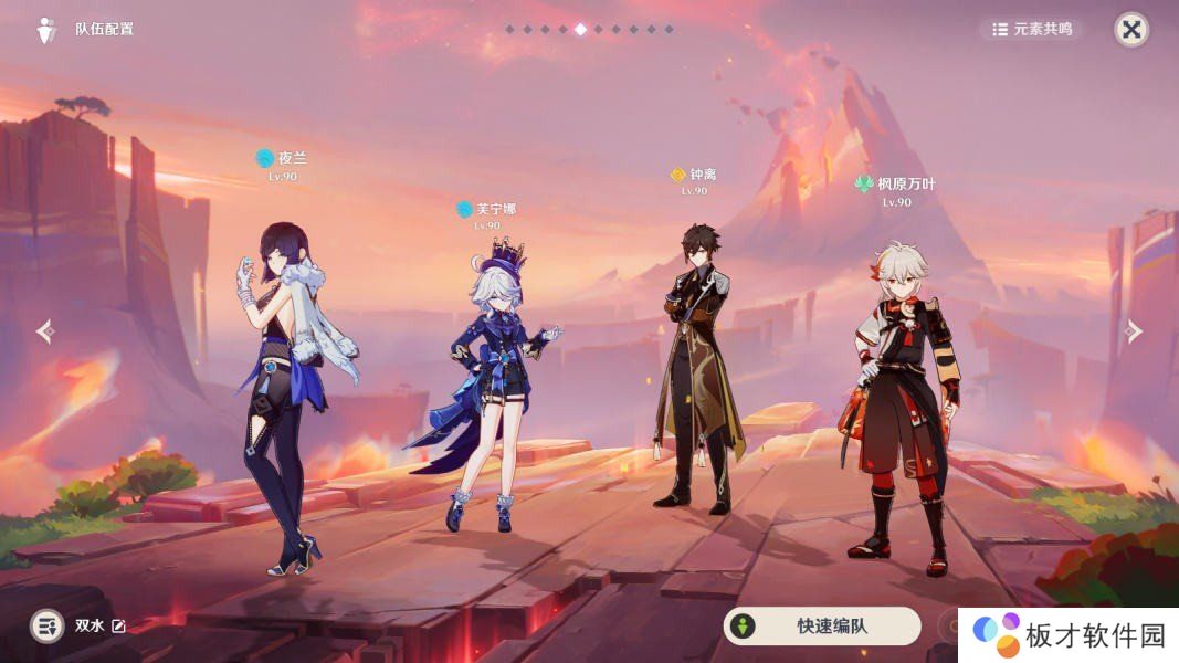 《原神》5.0夜魂试炼地方传奇特拉扎库伊洛特尔配对阵容推荐，无伤打法攻略