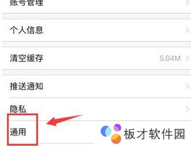 《唱吧》漂流瓶入口介绍