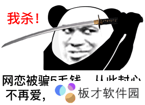 心中无女人拔刀自然神表情包分享