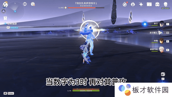 《原神》5.0夜魂试炼地方传奇特拉扎库伊洛特尔配对阵容推荐，无伤打法攻略