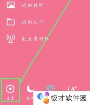 《QQ》闺蜜关系取消教程