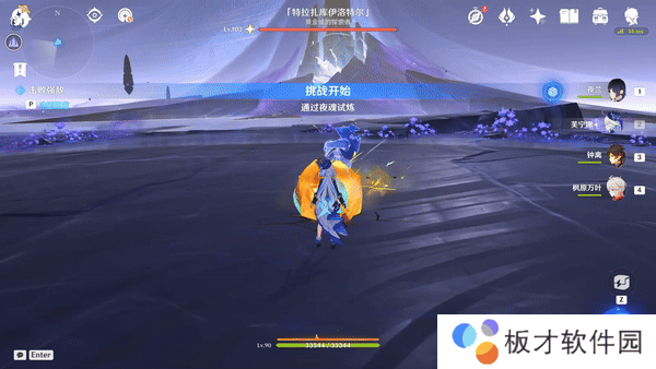 《原神》5.0夜魂试炼地方传奇特拉扎库伊洛特尔配对阵容推荐，无伤打法攻略