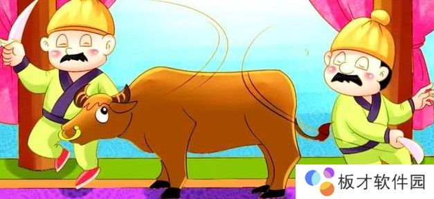 2020《支付宝》12月27日每日一题答案（2）