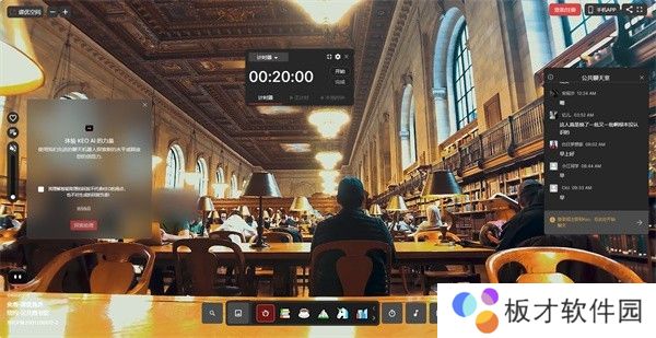 keo.plus课优空间网页版入口分享
