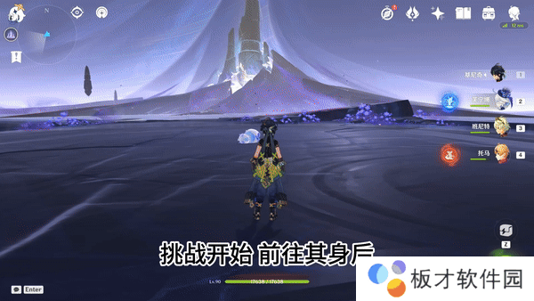 《原神》5.0夜魂试炼地方传奇不死无伤配对阵容推荐，无伤打法攻略