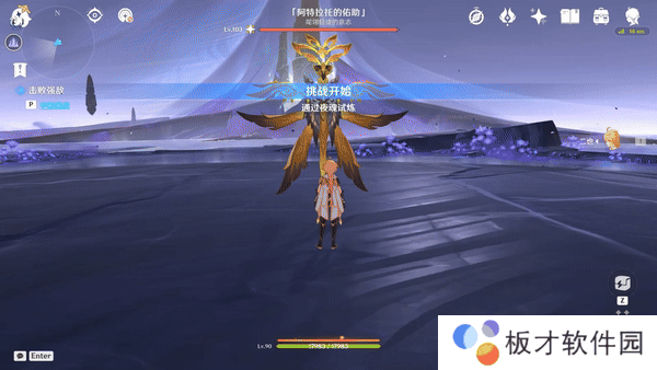 《原神》5.0夜魂试炼地方传奇阿特拉托的佑助配对阵容推荐，无伤打法攻略