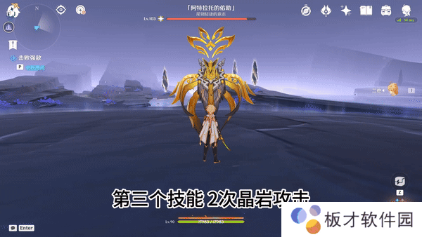 《原神》5.0夜魂试炼地方传奇阿特拉托的佑助配对阵容推荐，无伤打法攻略