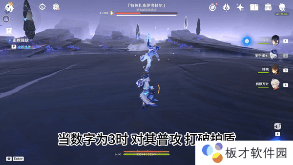 《原神》5.0夜魂试炼地方传奇特拉扎库伊洛特尔配对阵容推荐，无伤打法攻略