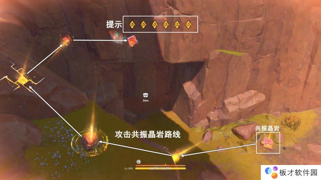 《原神》5.0夜魂试炼地方传奇特拉扎库伊洛特尔配对阵容推荐，无伤打法攻略