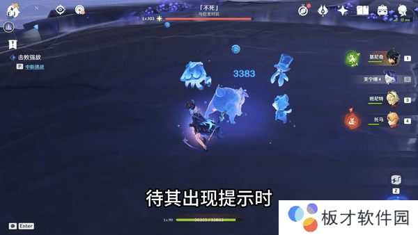 《原神》5.0夜魂试炼地方传奇不死无伤配对阵容推荐，无伤打法攻略