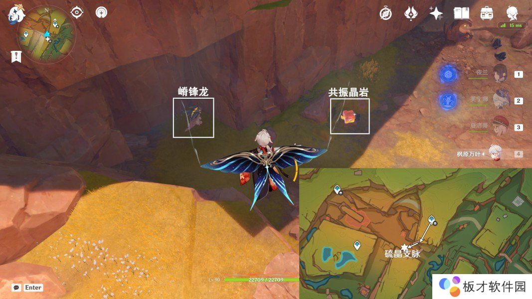 《原神》5.0夜魂试炼地方传奇特拉扎库伊洛特尔配对阵容推荐，无伤打法攻略