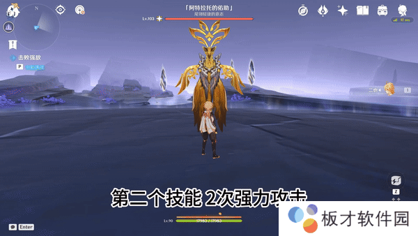 《原神》5.0夜魂试炼地方传奇阿特拉托的佑助配对阵容推荐，无伤打法攻略