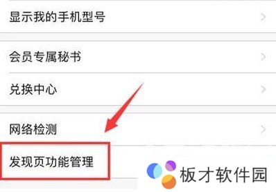 《唱吧》漂流瓶入口介绍