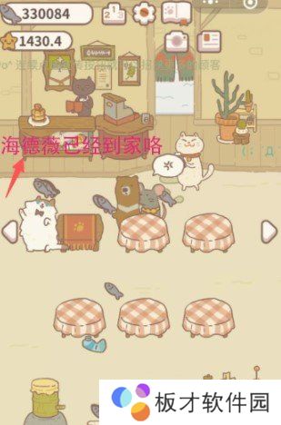 《动物餐厅》信件获取方式介绍