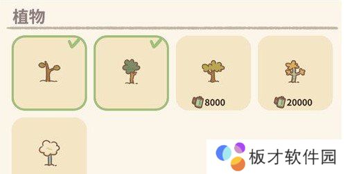 《动物餐厅》植物浇水次数介绍