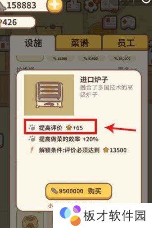 《动物餐厅》电视宣传升级攻略