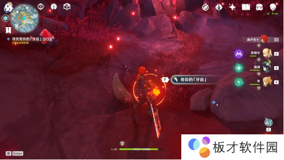 《原神》奇异的牙齿位置一览 