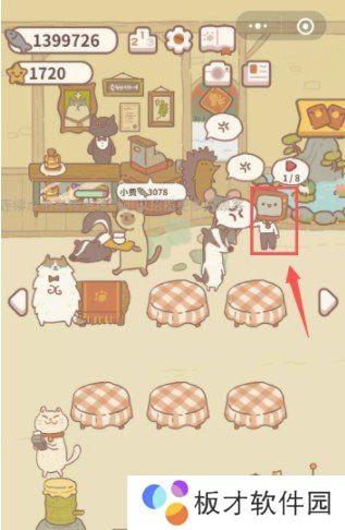 《动物餐厅》信件获取方式介绍