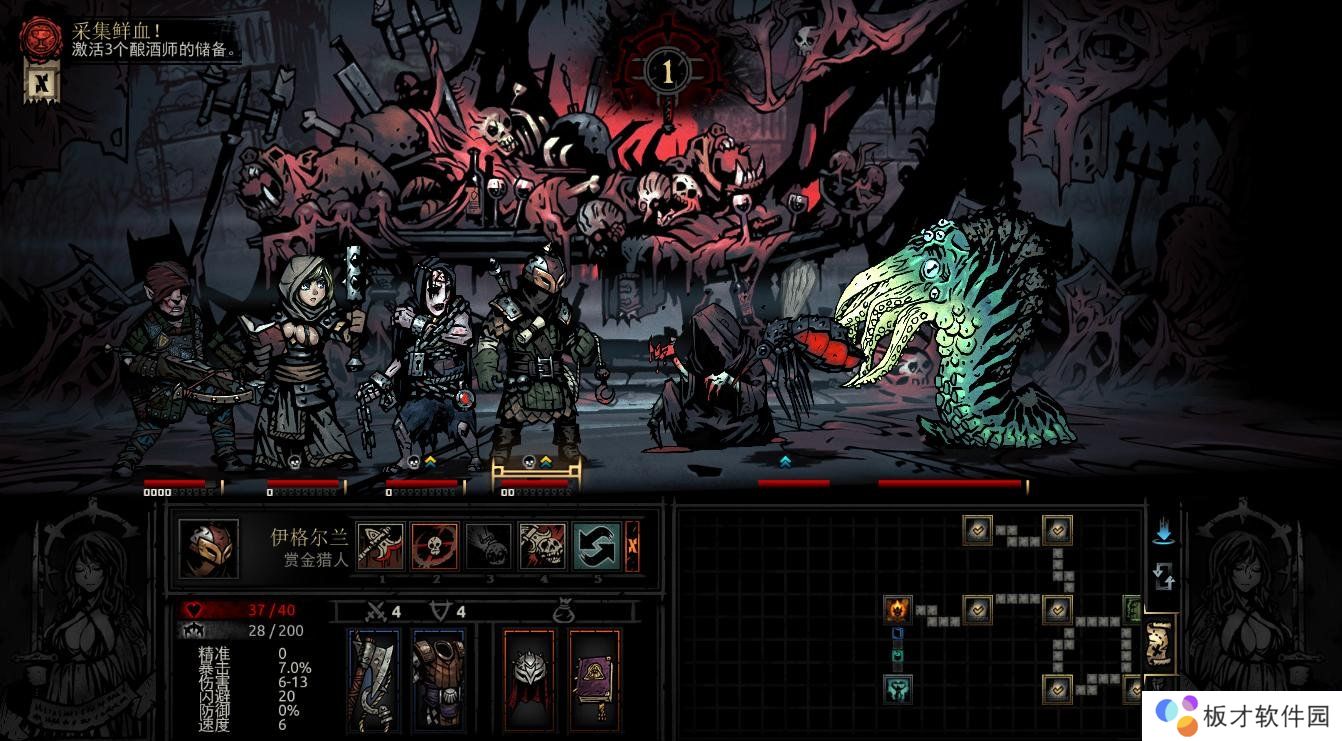 《Epic》12月26日免费游戏说明