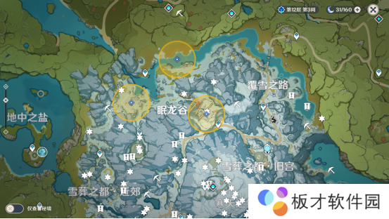 《原神》奇异的牙齿位置一览 