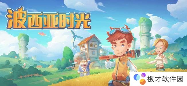 《Epic》12月27日免费游戏说明