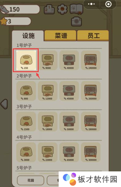 《动物餐厅》速刷小鱼干技巧和方法介绍