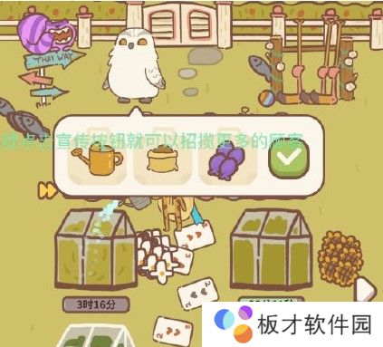 《动物餐厅》快速赚钱方法介绍