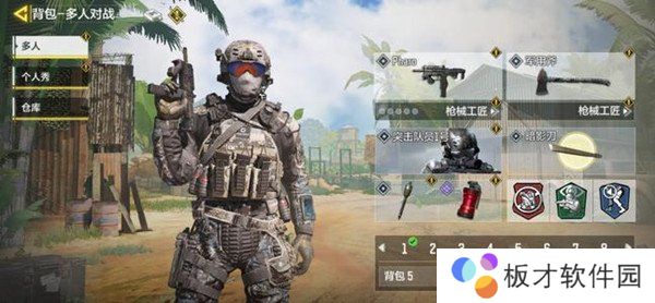 《使命召唤手游》预约奖励领取方法说明