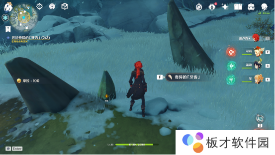 《原神》奇异的牙齿位置一览 