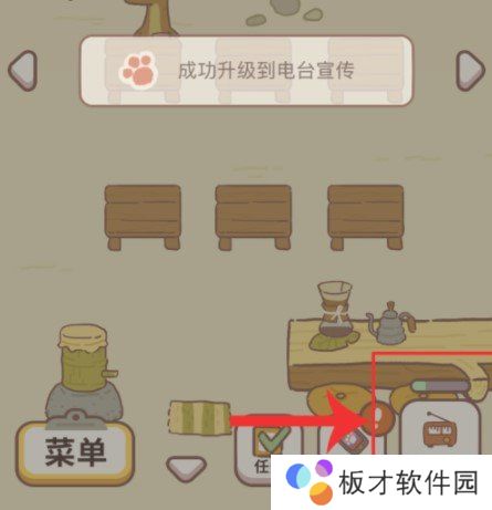 《动物餐厅》电视宣传升级攻略