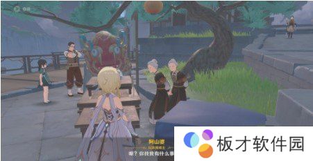 《原神》暂留此影任务完成攻略