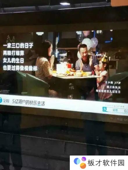 《支付宝》花呗下调原因分析说明