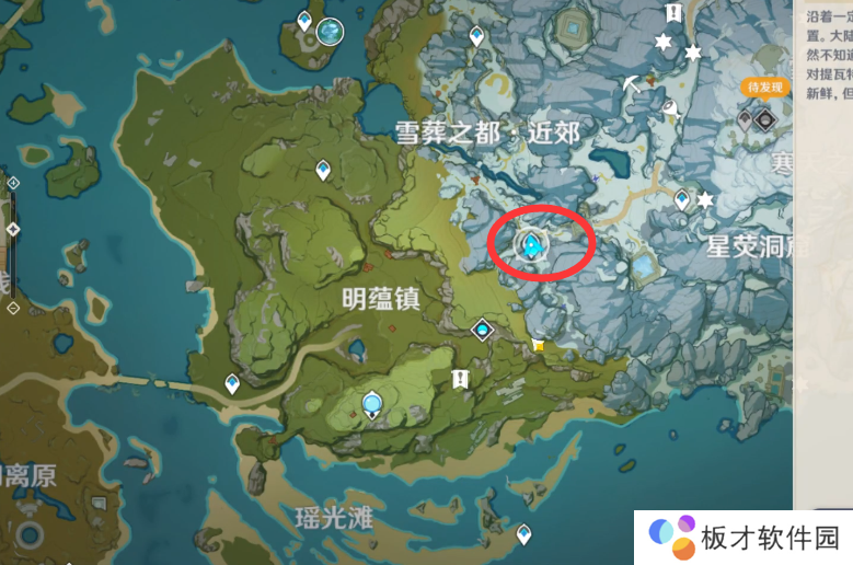 《原神》星银矿石分布位置一览