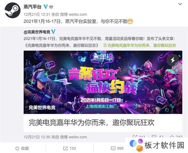 《Steam》中国版蒸汽平台试玩说明