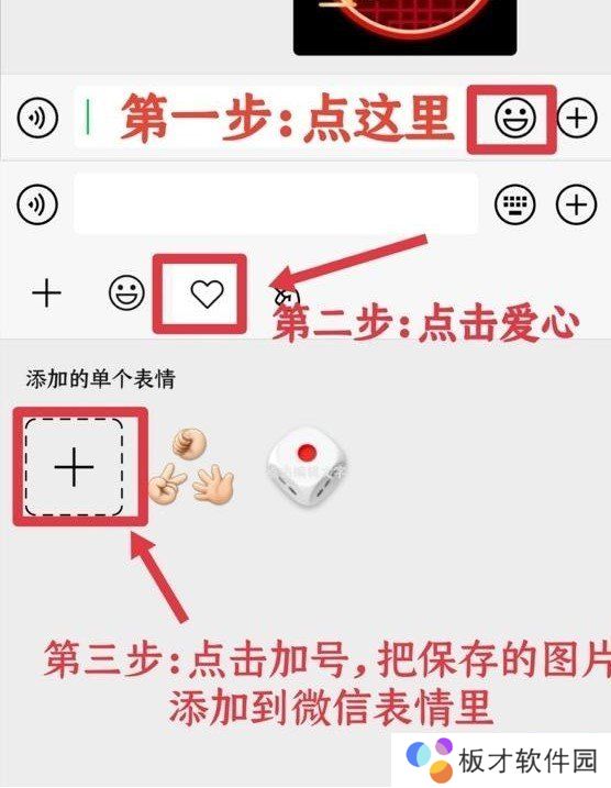 圣诞节微信红包封面序列号大全