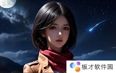 “一女不过三精”到底是什么意思？如何理解这一说法背后的文化现象？