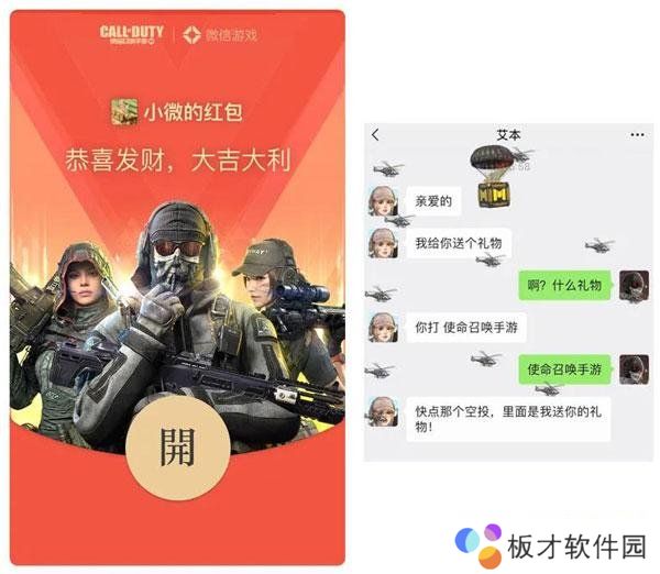2021年《微信》最新红包封面免费领取途径一览