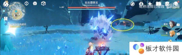 《原神》再次解冻所有碎片任务完成攻略