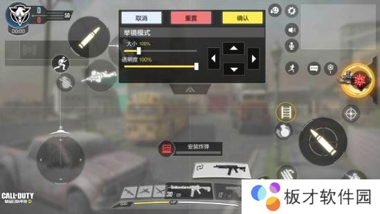 《使命召唤手游》三指操作技巧分享