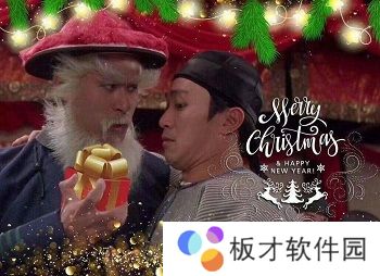 关羽版圣诞老人表情包大全分享